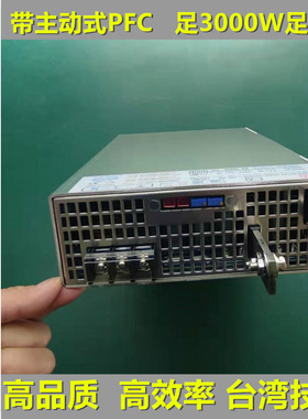 开关电源3c000W大功率直流质比明纬RSP3000w220v转24V48V36V60V11