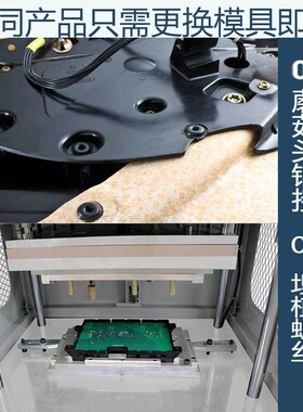 多功能热熔铆接机PU皮革压纹热压logo热熔机塑胶柱铆点热压机