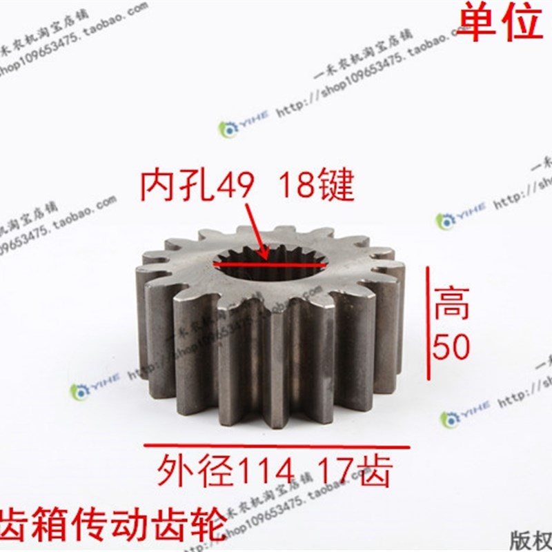 福田雷沃玉米收割机配件YB换向齿箱传动齿轮链轮传动箱YB3.16-05S