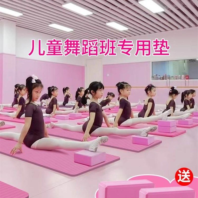 伽垫加厚加宽加长男士健身舞蹈瑜珈初学者防滑无味土豪健身垫瑜