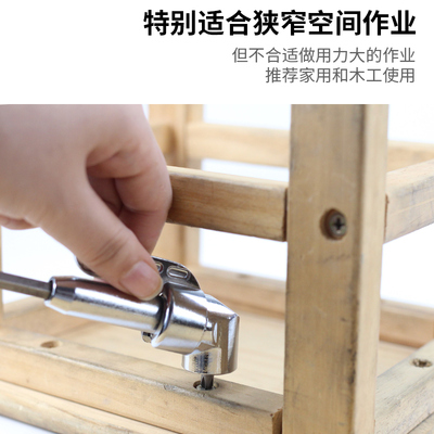 电动批头拐角器90度万向转弯螺丝刀神器电批电钻直角起子头多用途