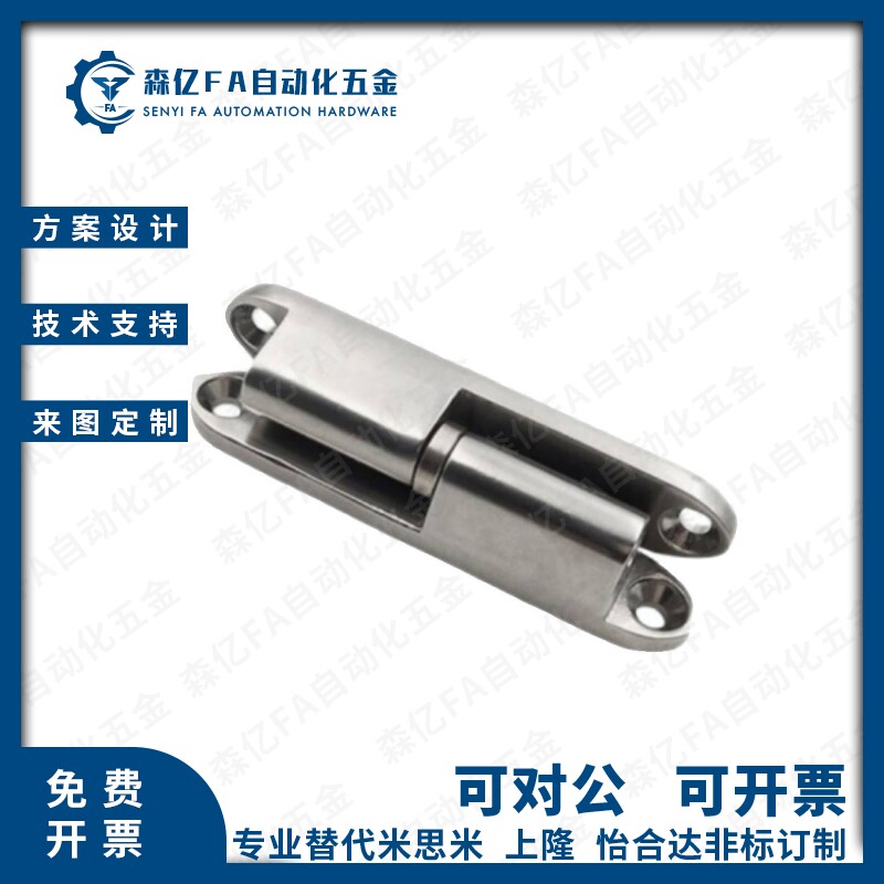 可拆卸合页HHSV35/51/60/80 不锈钢蝶形铰链 工业机械门柜铰链