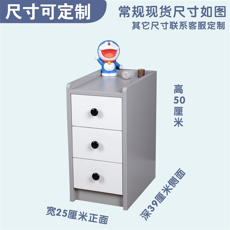 床头柜小型迷你超窄款实木抽屉儿童小柜子夹缝床边柜灰色定制15cm,住宅家具,床头柜,淘宝优惠券,粉丝福利购,淘宝优惠卷