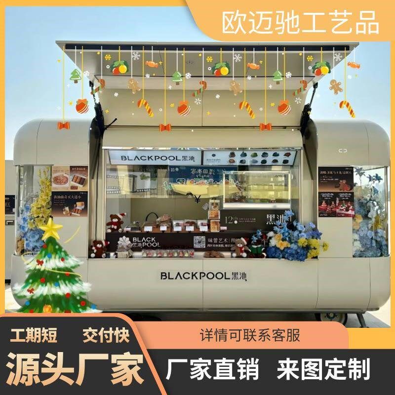 美食鸥翼门餐车拖挂式餐车餐车欧翼门餐车网红餐车移动咖啡车