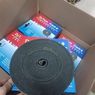 阿姆海绵胶带泡棉保温棉管道阻燃隔热防火防水自粘橡塑胶带密封条