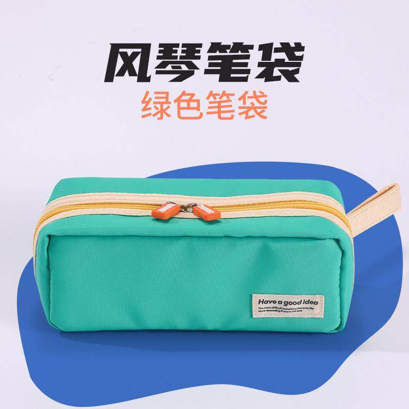 【新款】风琴笔m袋纯色笔袋女简约磁吸底托盘式手提防水大容,文具电教/文化用品/商务用品,笔袋,淘宝优惠券,粉丝福利购,淘宝优惠卷