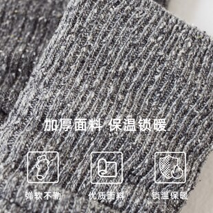 秋冬季竖纹发热保暖堆堆袜米白色点子纱配小皮鞋长袜短靴袜袜子女