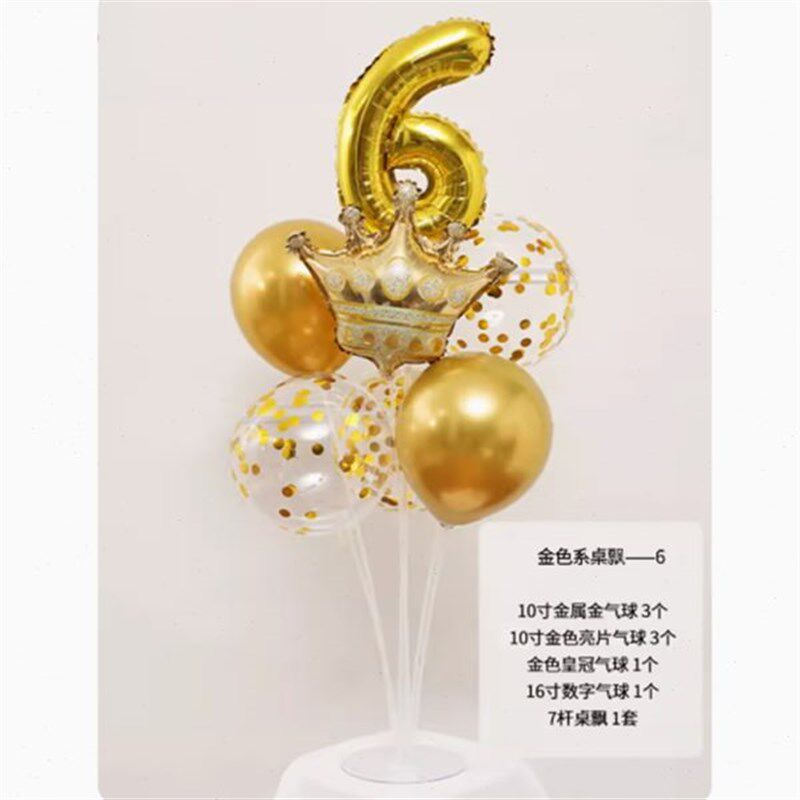 数字气球生日装饰场景布置宝宝一周岁生日布置气球支架摆件十周岁