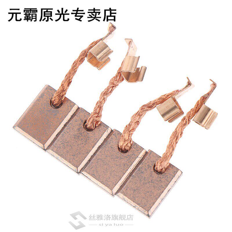 2 pairs of CB - 440 Carbon Brushes Replacement for Makita