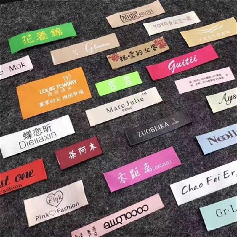 服装水洗唛 窗帘洗水标 印唛定做钢筋布标定制集装袋吨袋洗水唛,纺织面料/辅料/配套,洗唛/洗涤标/商标,淘宝优惠券,粉丝福利购,淘宝优惠卷