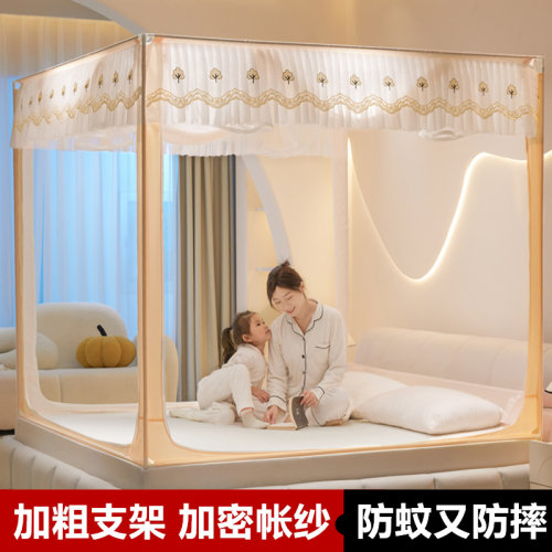 现货2024新款k家用蚊帐卧室防止掉床高级蒙古包免安装儿童婴儿防