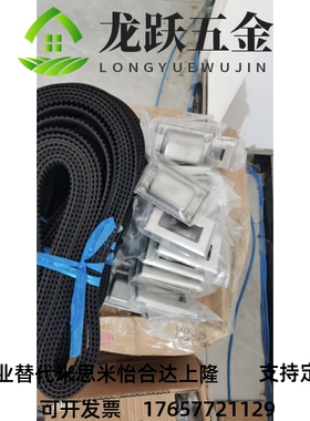 TBN1400H100=料台同步带同步齿形带 H型