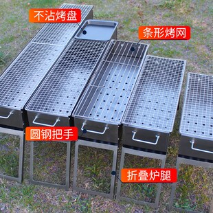 烧烤炉家用木g炭家庭箱户外烧烤架野外炉子羊肉串淄博老式烤肉雷