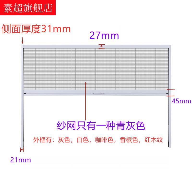 推荐无下轨隐形折叠防蚊纱窗纱门餐车餐柜沙窗食堂传菜窗口防苍蝇