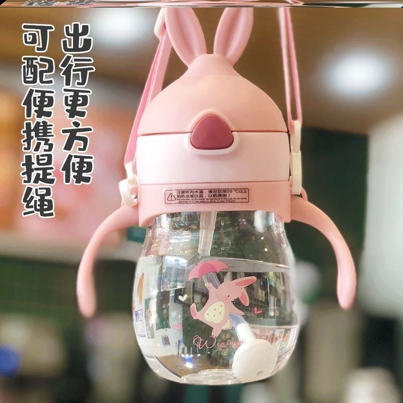 新款儿童饮水杯外出吸管式防摔女学超萌宝L宝夏季儿童学孩子童子