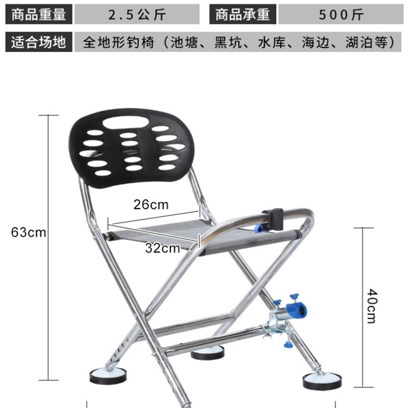 野钓小钓椅轻便小型2022新款超轻折叠鱼具用品大全钓鱼椅小马扎21