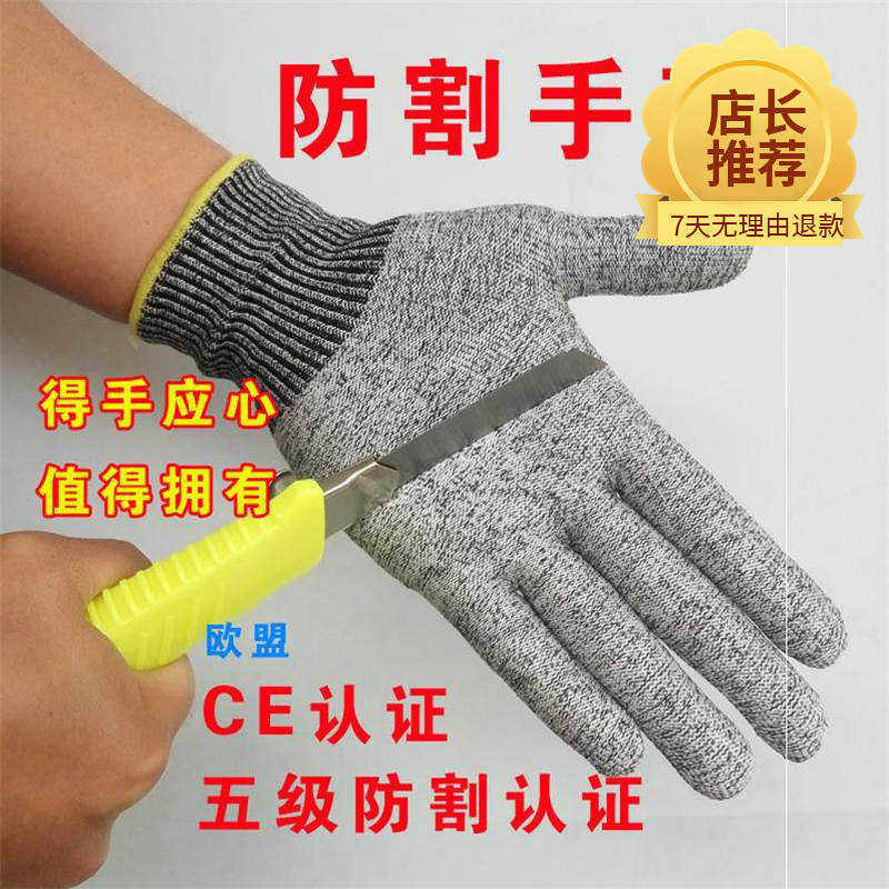 现货小顺子尼龙钢筋薄款攀登女士劳务手套工作防刺工厂保护 耐磨
