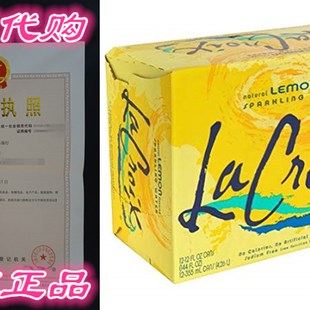 Lemon 推荐 12pk Spk Croix Can Water