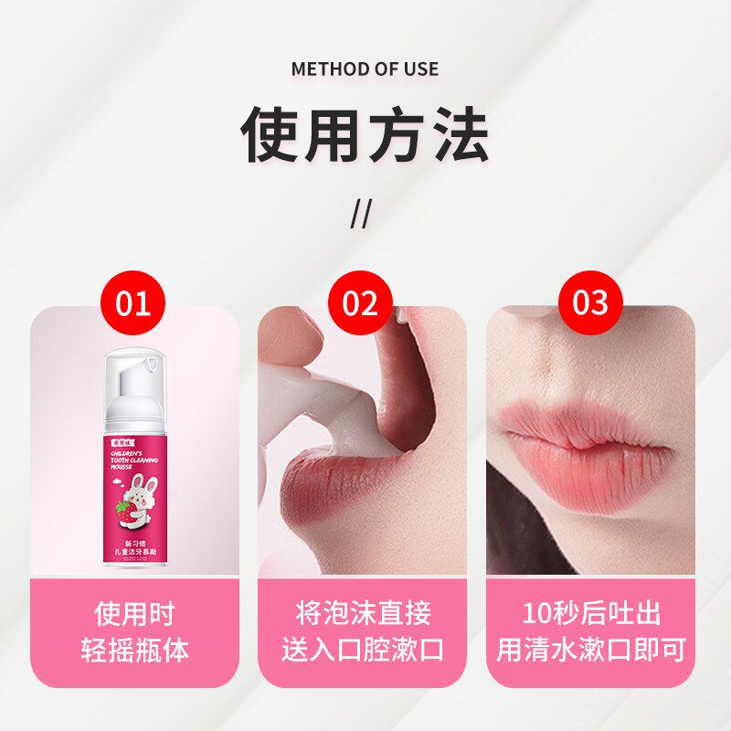 佰魅思儿童蛀牙牙洞清理神器龋齿去腐防蛀牙疼虫牙克星清理牙洞药
