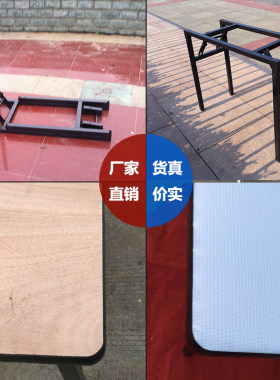 A9L软包台面折叠酒店会议桌长条桌培训桌电脑桌书桌IBM桌洽谈阅览