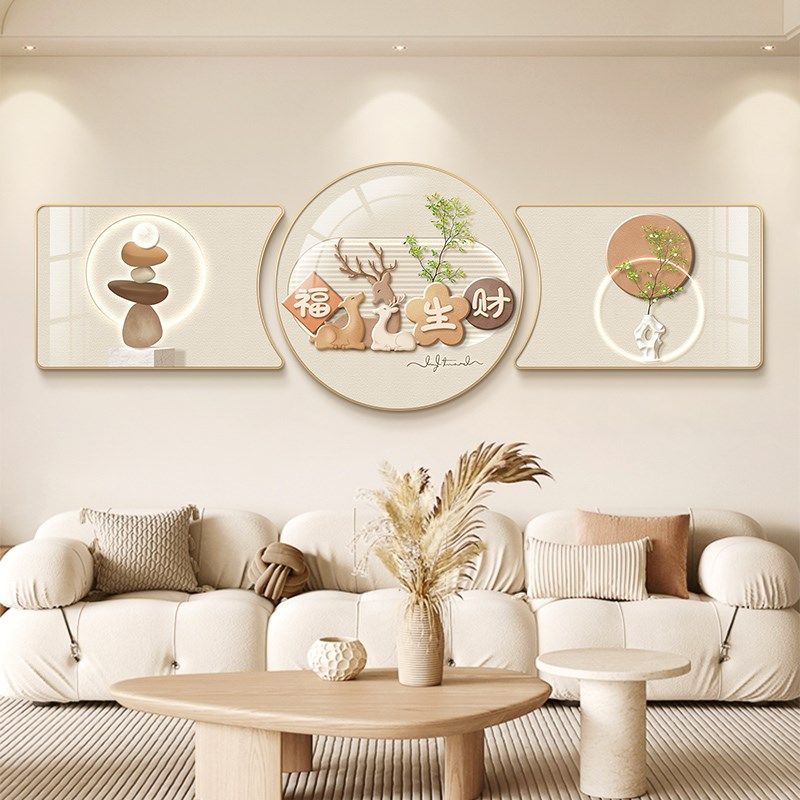 客厅壁画沙发背景墙装饰画挂画大气高级感2024新款免打孔横幅大气