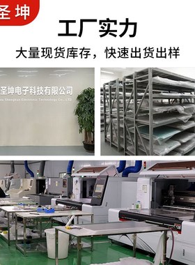 康佳49寸液晶电视LED49R85导光板侧入式背光扩.散板背光板