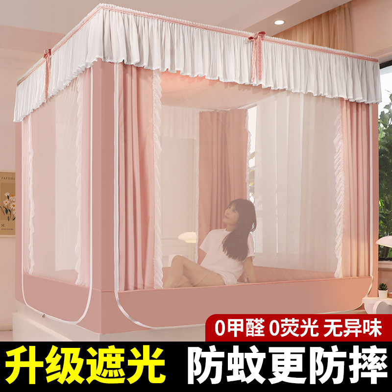 2023新款公主防摔遮光床帘蚊帐一体式家用卧室儿童床幔蒙古包支架,床上用品,蚊帐,淘宝优惠券,粉丝福利购,淘宝优惠卷