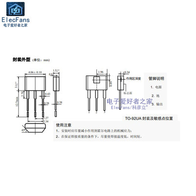 推荐AH3503电动车转把磁敏线性霍尔开关传感器元器件UGN3503 丝印