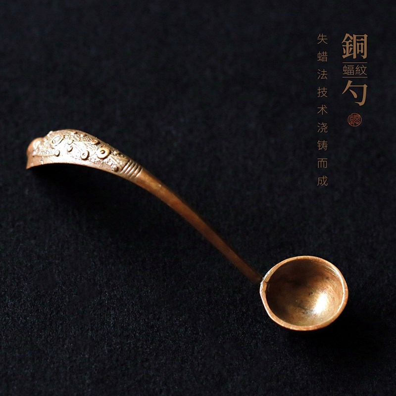 水勺砚台磨墨加水勺子蝠纹青铜勺书画研磨墨锭水勺收藏铜器砚滴水