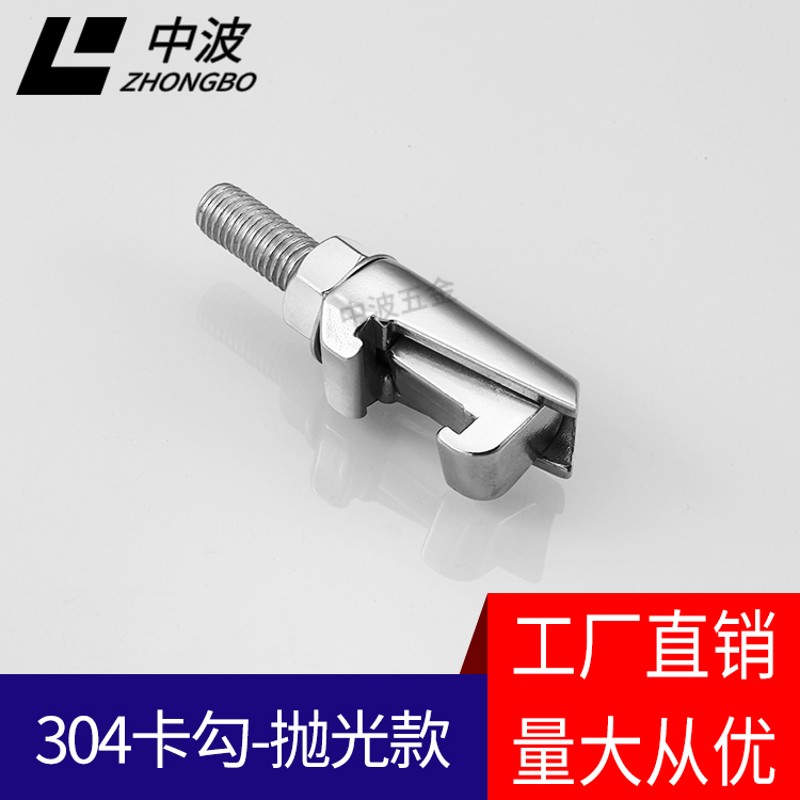 速发ISO真空法兰连接紧固组合件304卡钳螺钉C型钩型螺栓(抛光款