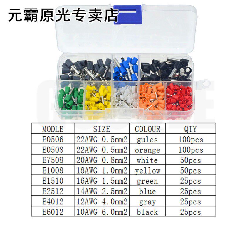 400PCS/box AWG 22-10 Insulated Cord Pin End Terminal Ferrule