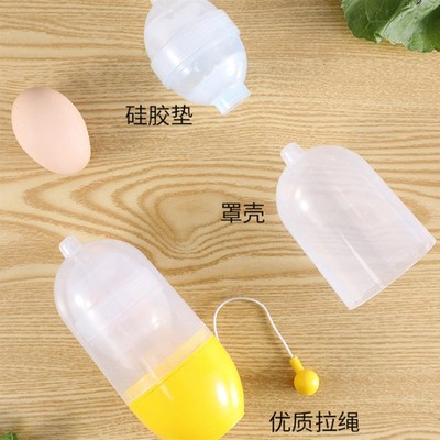 黄金鸡蛋扯蛋器手动家用蛋黄蛋清混合扯淡打蛋摇蛋甩蛋器扯蛋神器