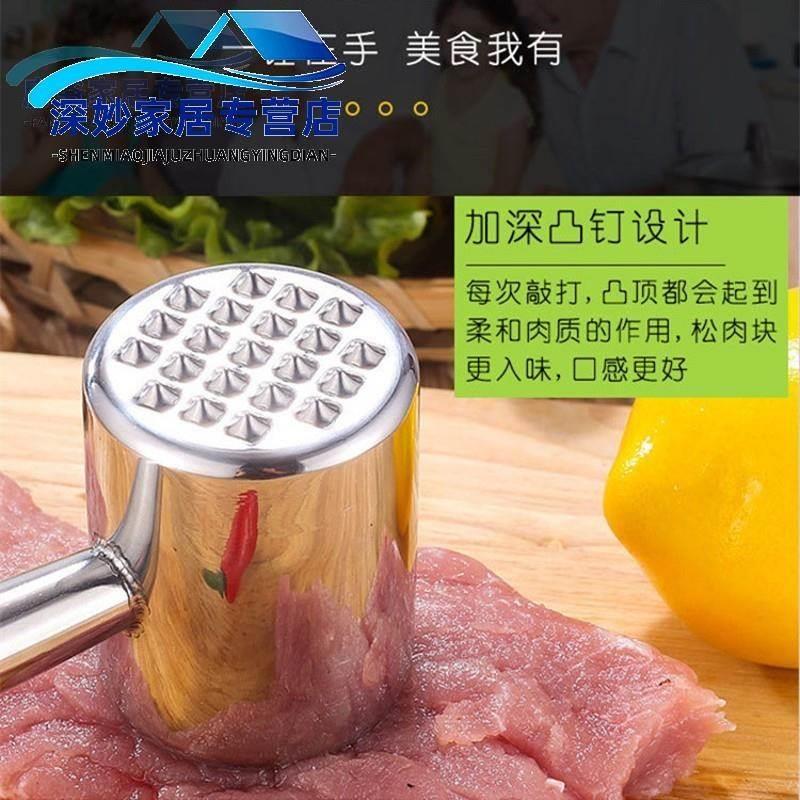 .304不锈钢松肉锤厨房家用拍牛排锤子嫩肉断筋器工具商用敲打神器