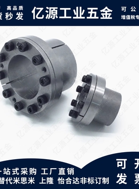 胀紧套EUX01 EUX02-d22 d24 d25 d28 d30 d32 d35 d38 d40 d42d45