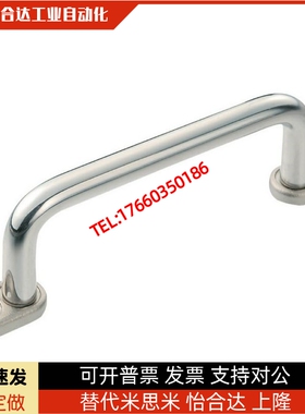 XAE38/39/40-L80/L100/L110/L120/L125/L160/L200/L250带板型拉手