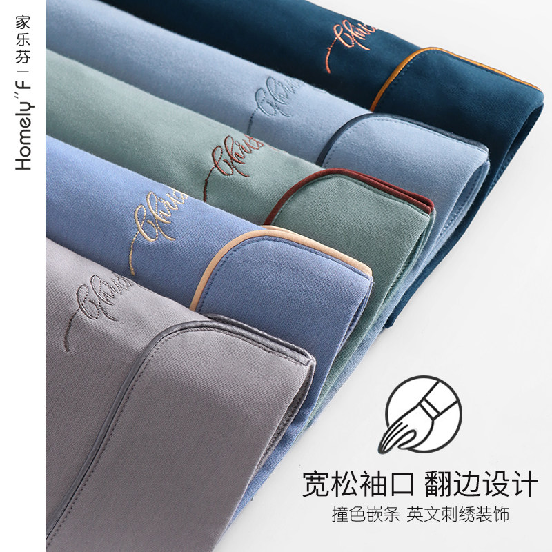 睡衣男士睡袍春秋款长袖家居服男款全棉浴袍薄款长款三件套装