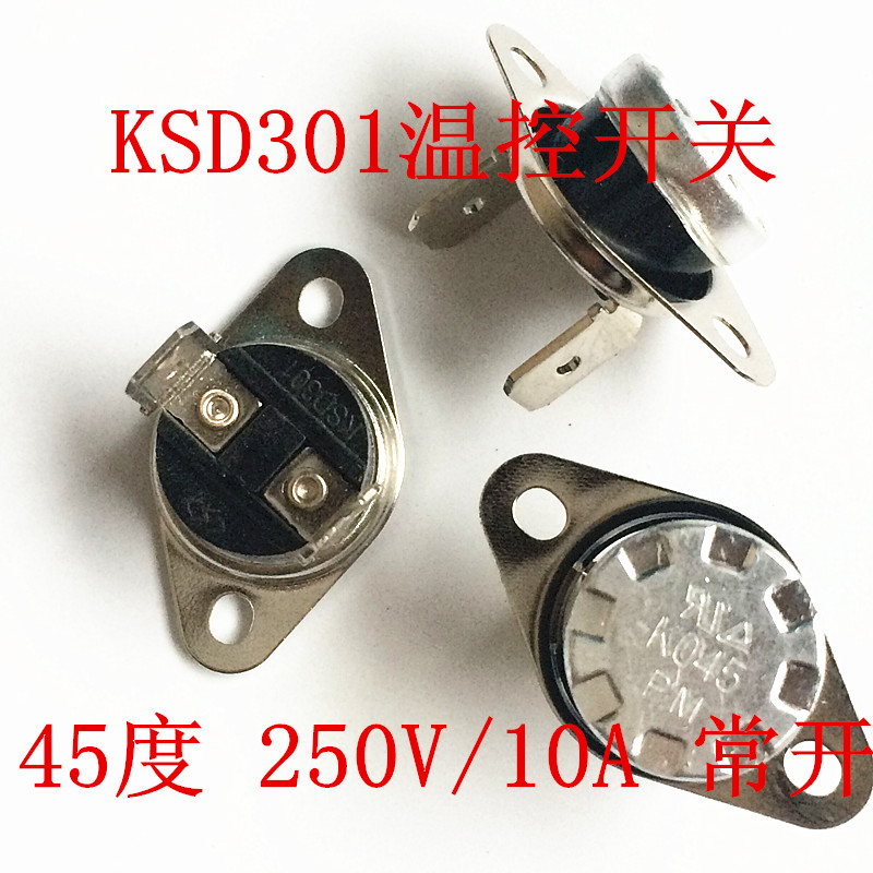 速发KSD301 45度 250V/10A 温控器/热保护器 KSD温控开关 常开 活