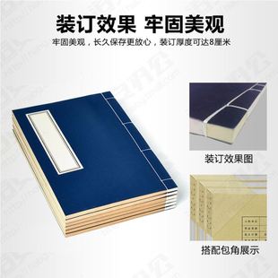 钉机美观账本线装 自动电动财务装 线I手动装 订器装 书 订机打孔装