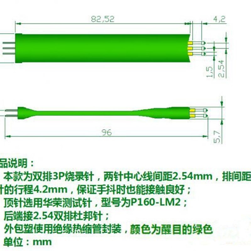 3P双排程序烧录针2.54mm-3P*2排 烧写针 顶针 探针 测试针 弹簧针