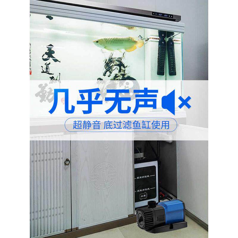 过滤水族水泵静音鱼缸泵超循环水泵鱼池水泵变频抽水泵潜水泵,宠物/宠物食品及用品,底柜/落地缸,淘宝优惠券,粉丝福利购,淘宝优惠卷