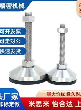 不锈钢重型脚杯WAD46-D60-D80-M12-M16-M20-L75-L100-L125-L150