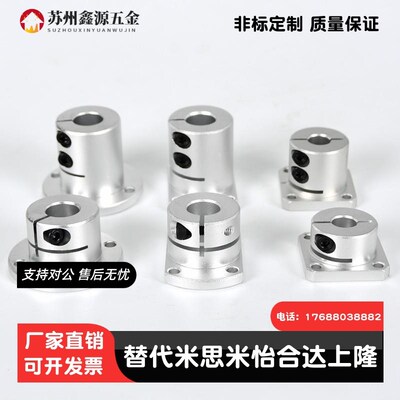 轴支座STHWRB STHWR SSTHWR 8 10 12 13 15 16 20 25 30 35 40 50