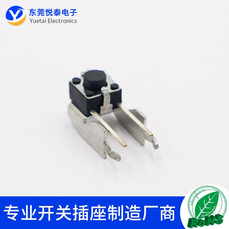 工厂销卧式下支架j6*6*6mm带支架长脚轻便开关侧按立式微动/按键6
