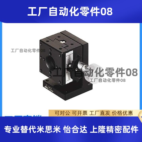 ZFG25 手动滑台ZFG40/齿条齿轮式/正方形Z轴/燕尾槽型ZFG60精度