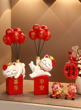 招财猫摆件客厅玄关电视柜家居装饰门口钥匙收纳乔迁布置新居礼品