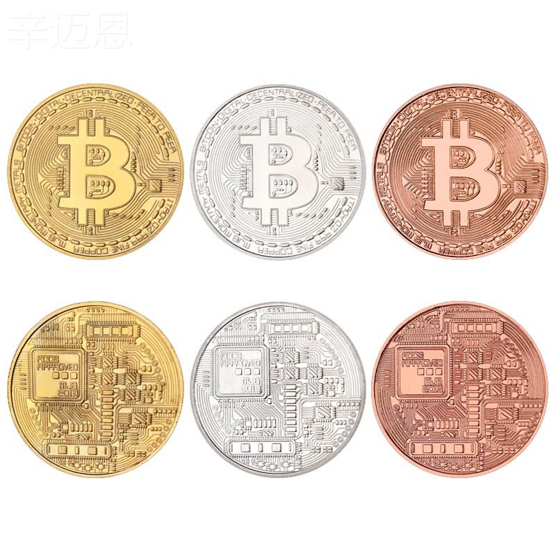 推荐-虚拟加密数字货币比特纪念币以太币狗币 Bitcoin金币 BTC