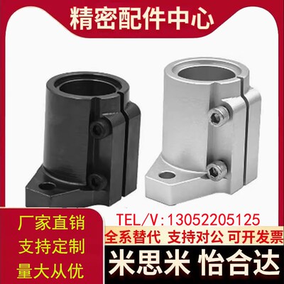 SHFL15导向轴支座 开口法兰型SHFTLx8/10/12/16/20/25/30/35/40/5