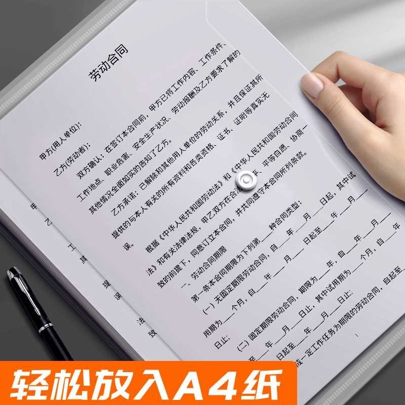 100个加厚按扣文件袋大容量文件防透明袋水塑料档案袋子a4材料收