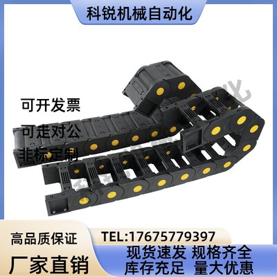 VAW01 21 41 61-101 202 203 204 206 306 408 412 1520 2035拖链