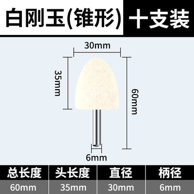 2023新打儒砂轮磨头火刚石金石仔小电磨头金属凯磨棕刚玉气动手电